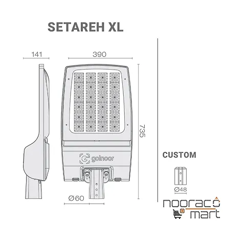 قیمت چراغ خیابانی ستاره (XL) 250 وات گلنور