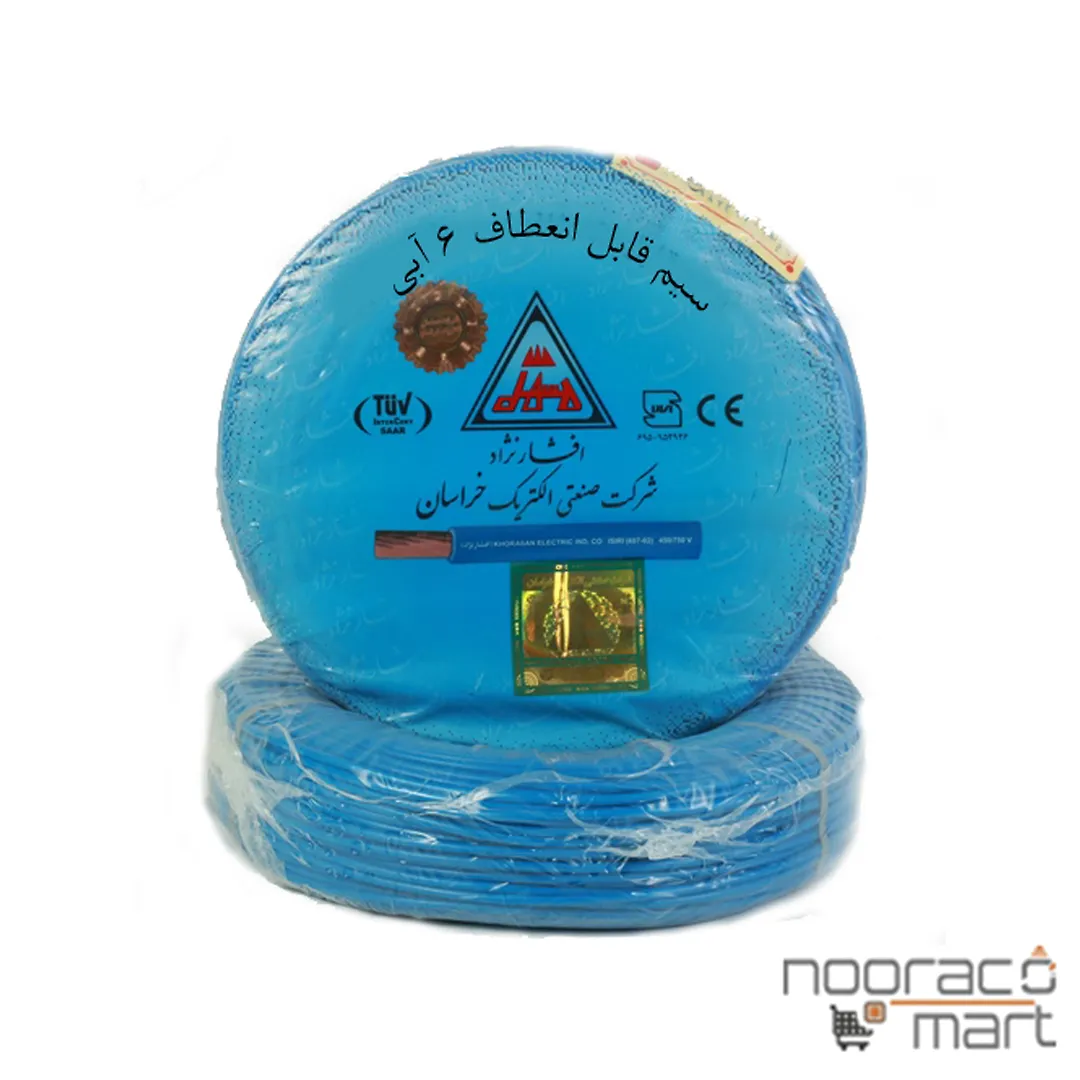 سیم افشان 6 خراسان افشار نژاد آبی