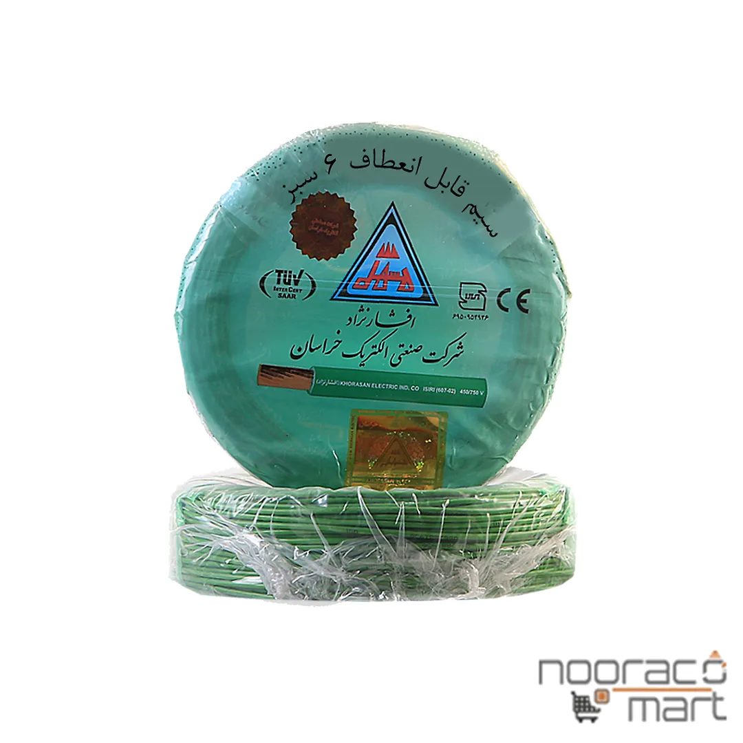 سیم افشان 6 خراسان افشار نژاد سبز