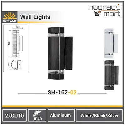چراغ دیواری SH162-02 شعاع