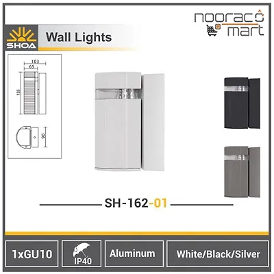 چراغ دیواری SH162-01 شعاع