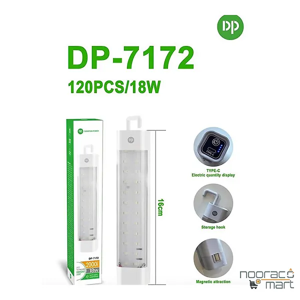 خرید خریدچراغ اضطراری DP-7172  دی پی