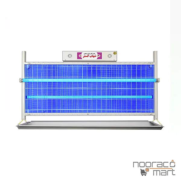 حشره کش 2x40 وات صنعتی حفاظ دار FM شهاب گستر