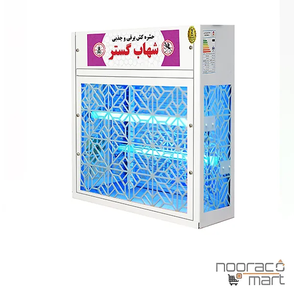 حشره کش 2x8 وات دکوراتیو شهاب گستر