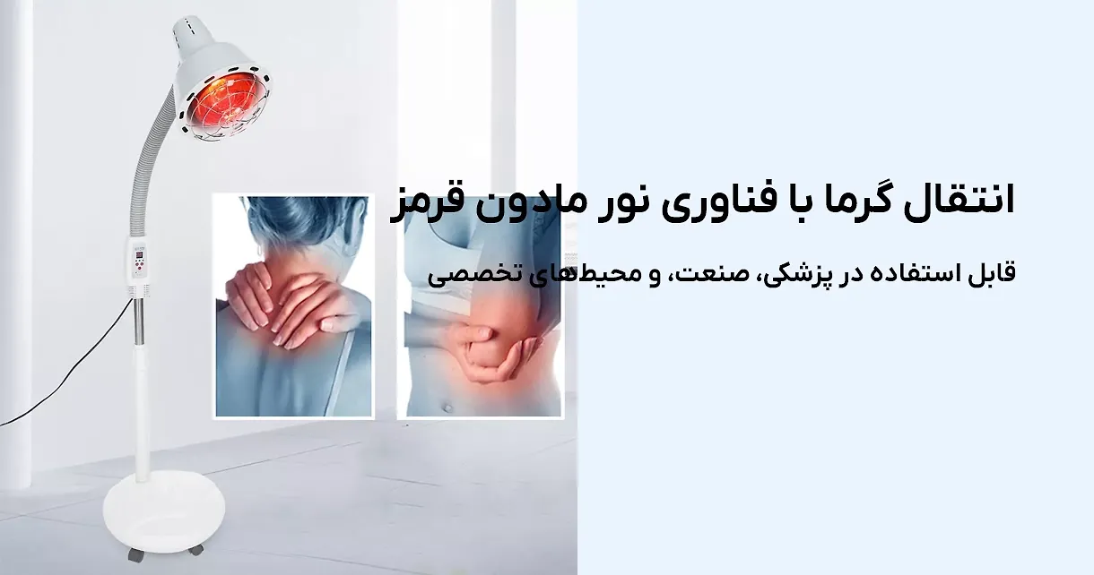 تصویر وسط صفحه ۲