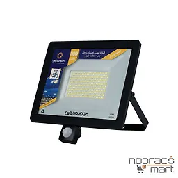 خرید پروژکتور سنسور دارهانیس 100 وات پرتو نور