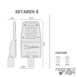 قیمت چراغ خیابانی ستاره (S) 30 وات گلنور