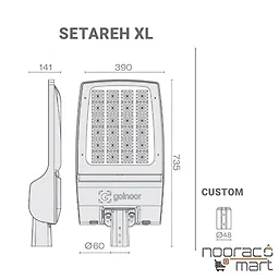 قیمت چراغ خیابانی ستاره (XL) 250 وات گلنور