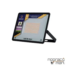خرید پروژکتور رشد گیاه هانیس 100 وات پرتو نور