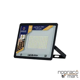 خرید پروژکتور فتوسل دار هانیس 50 وات پرتو نور