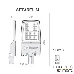 قیمت چراغ خیابانی ستاره (M) 175 وات گلنور