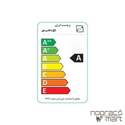 کم مصرف 25 وات