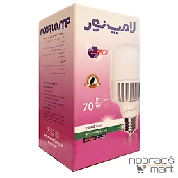 خرید لامپ 70 وات