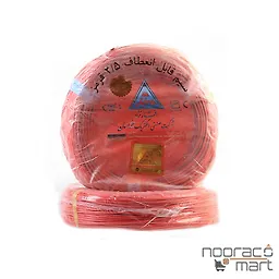 سیم افشان 2.۵ خراسان افشار نژاد	قرمز