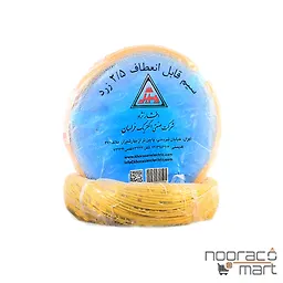 سیم افشان 2.۵ خراسان افشار نژاد زرد