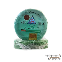 سیم افشان 2.۵ خراسان افشار نژاد	سبز