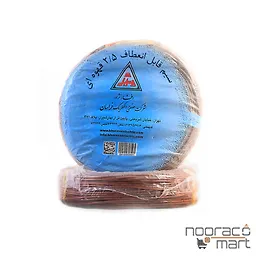 سیم افشان 2.۵ خراسان افشار نژاد	قهوه ای