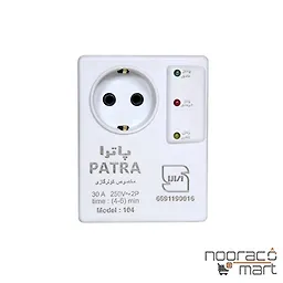 محافظ تک خانه کولرگازی پاترا