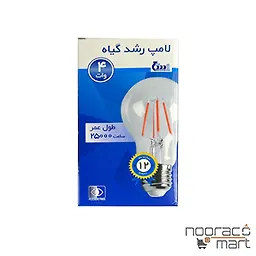 لامپ فیلامنت رشد گیاه بدیع نور