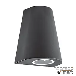 چراغ دیواری 8834 شعاع