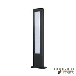 چراغ دیواری 5402 شعاع