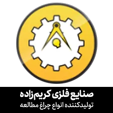 صنایع فلزی کریم زاده