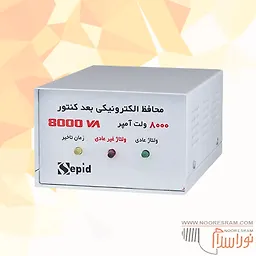 محافظ برق