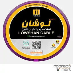 سیم افشان 1x1 لوشان