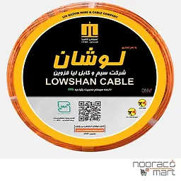 سیم افشان 1x95 لوشان