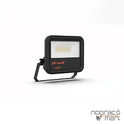 چراغ پروژکتوری 30 وات لامپ نور