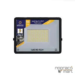 پروژکتور مسافرتی هانیس 100 وات 24 ولت پرتو نور توس