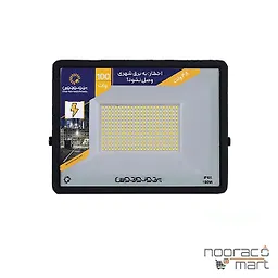 پروژکتور مسافرتی هانیس 100 وات 48 ولت پرتو نور توس