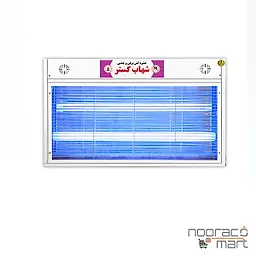 حشره کش 2x20 وات کوتاه شهاب گستر