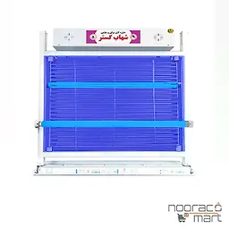 حشره کش 2x20 وات صنعتی FM شهاب گستر