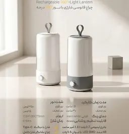 چراغ اضطراری فانوسی دیمردار شارژی 24 وات مشکی SH-6248LA شعاع