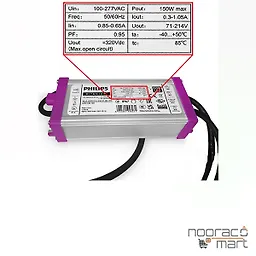 درایور ال ای دی 150 وات Xitanium LITE Prog  فیلیپس
