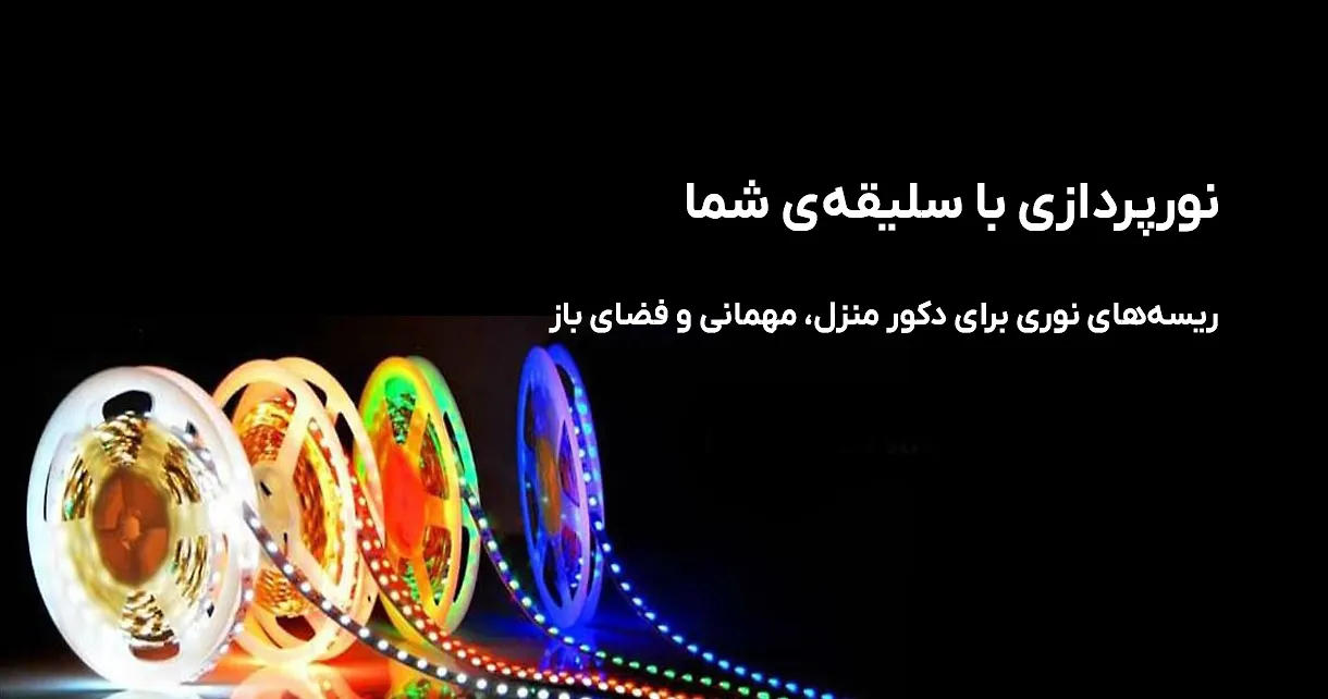 تصویر اخر صفحه  ۱