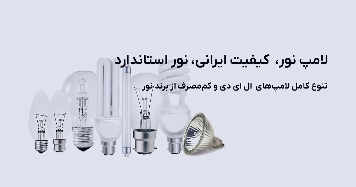 تصویر اخر صفحه ۳
