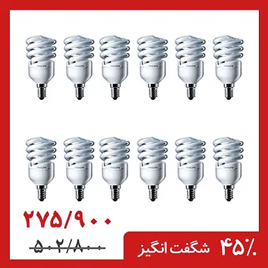 لامپ کم مصرف 12 وات شمعی فیلیپس بسته 12 عددی