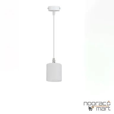 چراغ سقفی آویز استوانه 9 وات سفید SH- 3017S شعاع