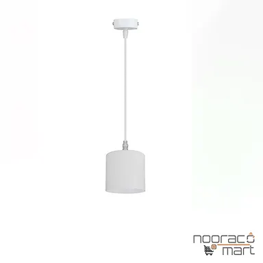 چراغ سقفی آویز استوانه 15 وات سفید SH- 4017S شعاع