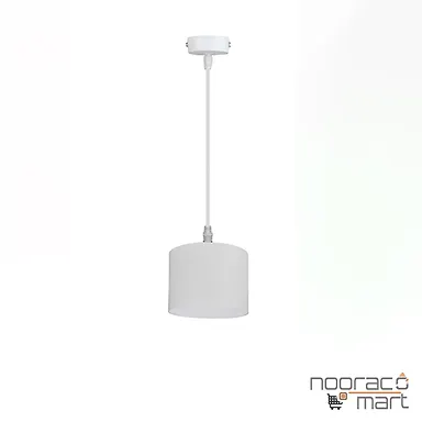 چراغ سقفی آویز استوانه 20 وات سفید SH- 5017S شعاع