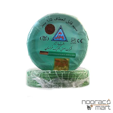 سیم افشان ۱.۵ خراسان افشار نژاد