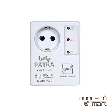 محافظ تک خانه کولرگازی پاترا