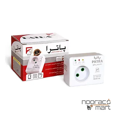 محافظ تک خانه یخچال پاترا
