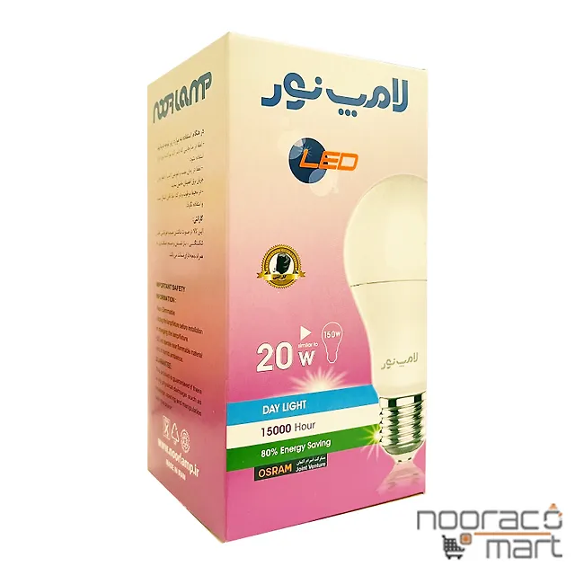 قیمت لامپ 20 وات