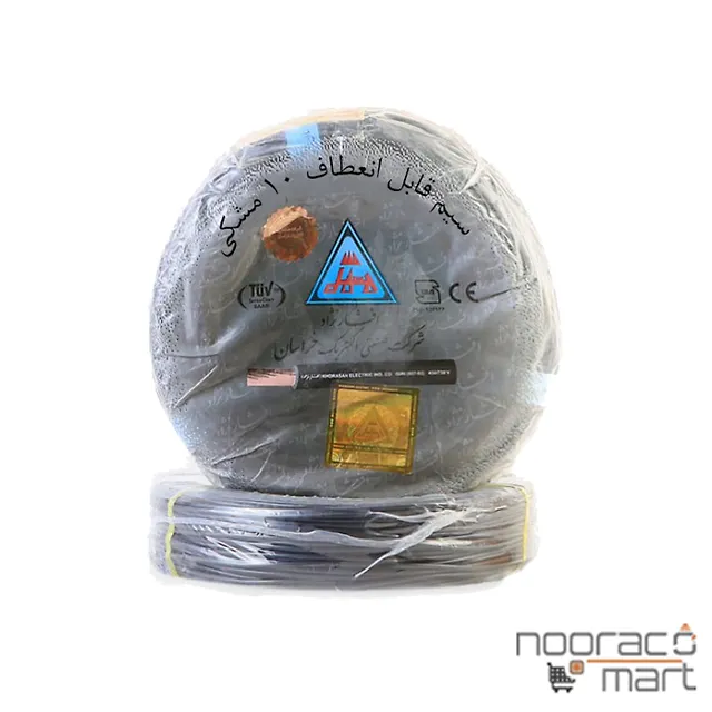 سیم افشان 10 خراسان افشار نژاد مشکی