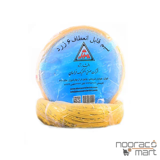 سیم افشان 6 خراسان افشار نژاد