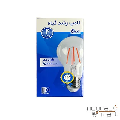 لامپ فیلامنت رشد گیاه بدیع نور