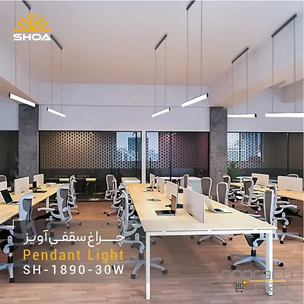چراغ آویز 30 وات SH1890 شعاع